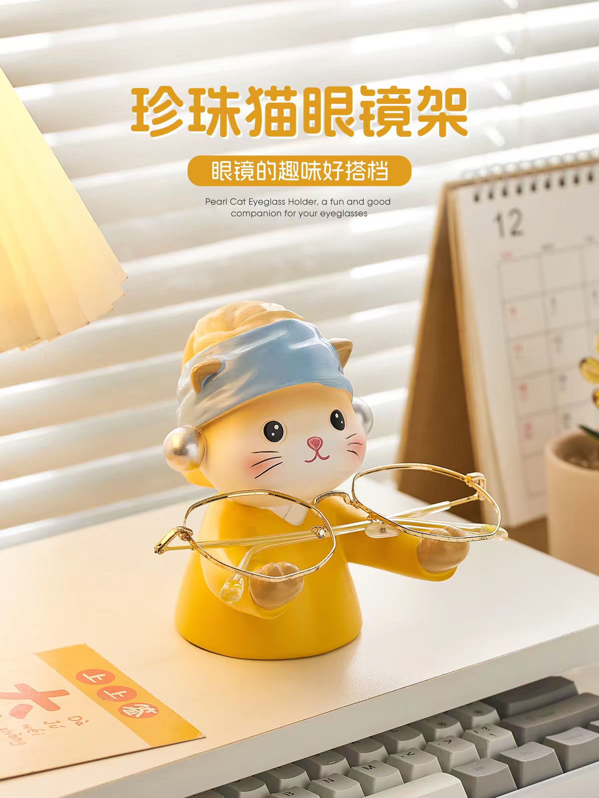 创意猫咪眼睛放置收纳架