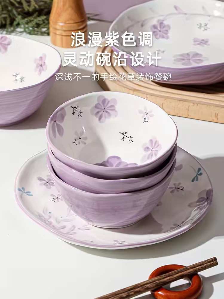 家用紫兰花碗